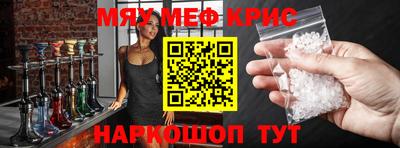 мефедрон VHQ Дубна