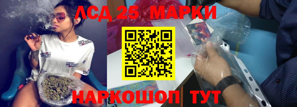 Дзержинск  Лсд 25 экстази ecstasy  Вход с VPN 