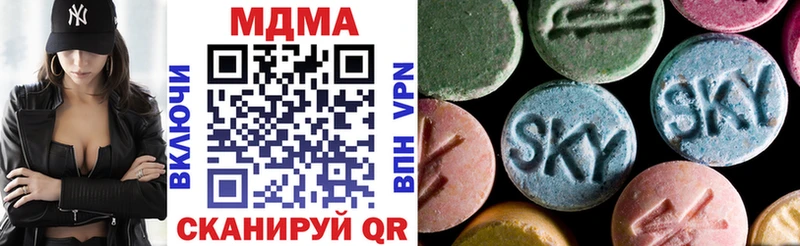 MDMA кристаллы  Дзержинск 