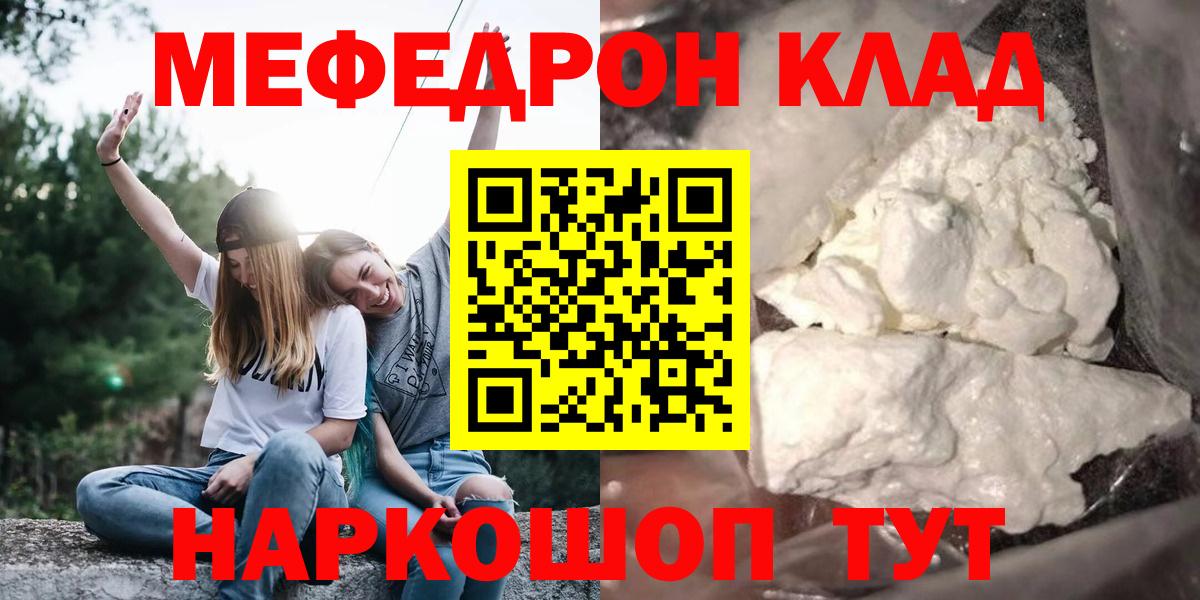 Меф Дзержинск