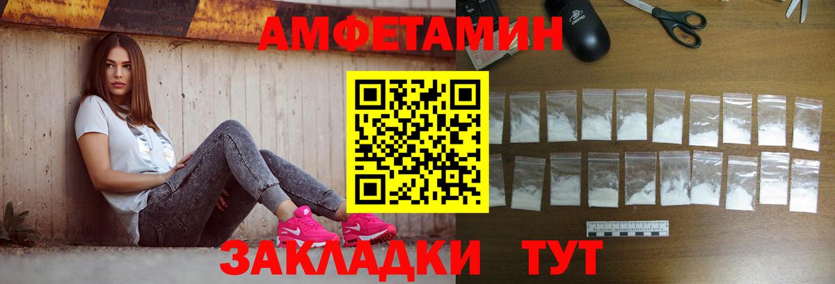 Меф  Дзержинск  Вход с VPN  Где купить  Конопля  LSD-25  ГАШИШ  Мефедрон кристаллы  АМФЕТАМИН кристаллы 