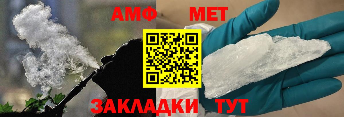 Метамфетамин Декстрометамфетамин 99.9%  Вход с VPN  Дзержинск  Метамфетамин Декстрометамфетамин 99.9% 