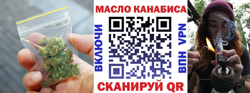ТГК гашишное масло  где купить наркоту  Дзержинск 